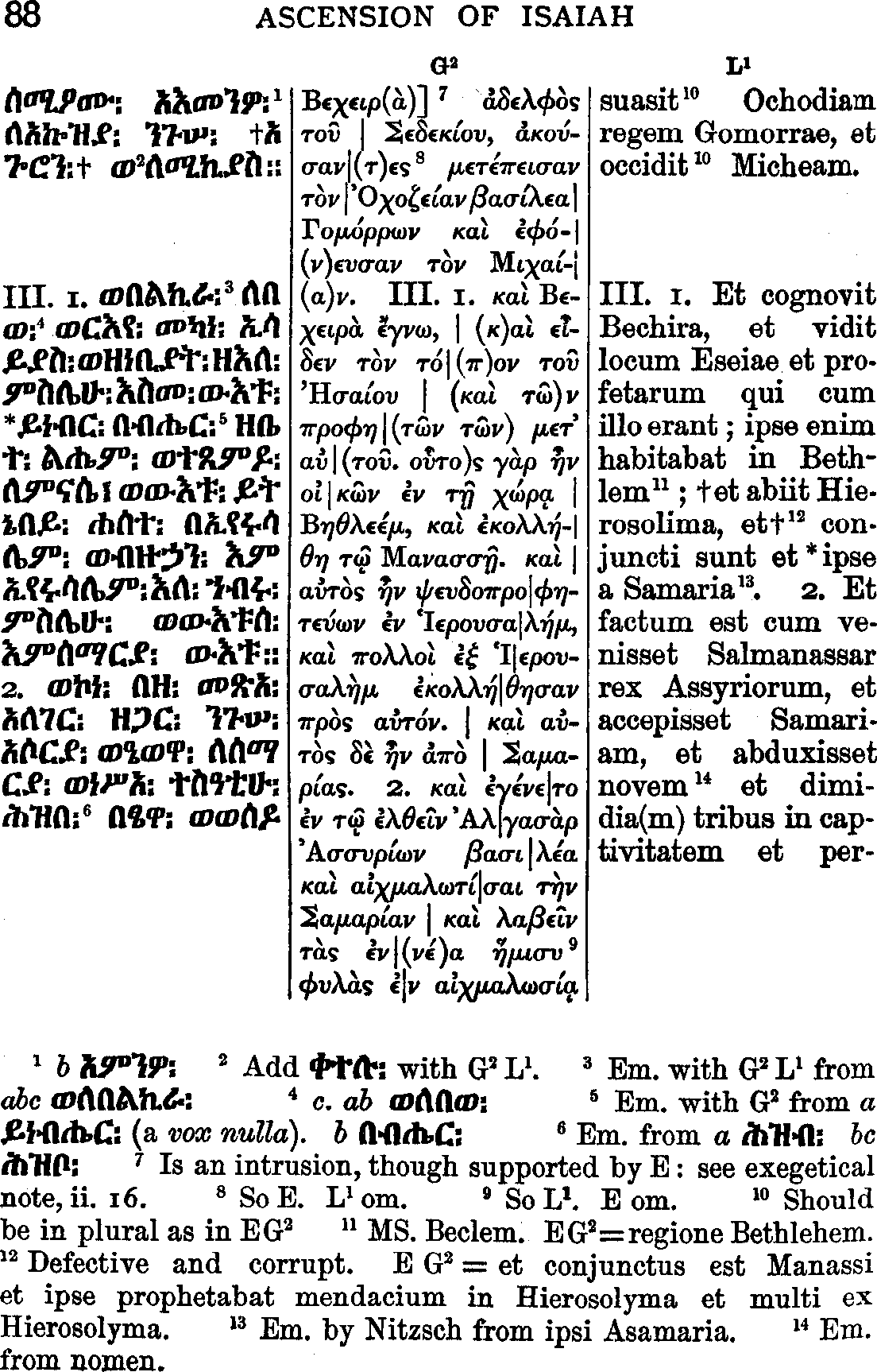 ዐርገተ ኢሳይያስ 3