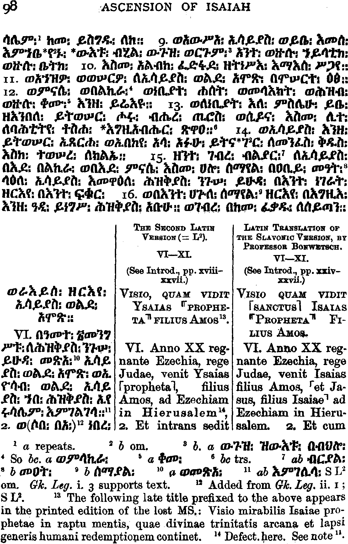 ዐርገተ ኢሳይያስ 6