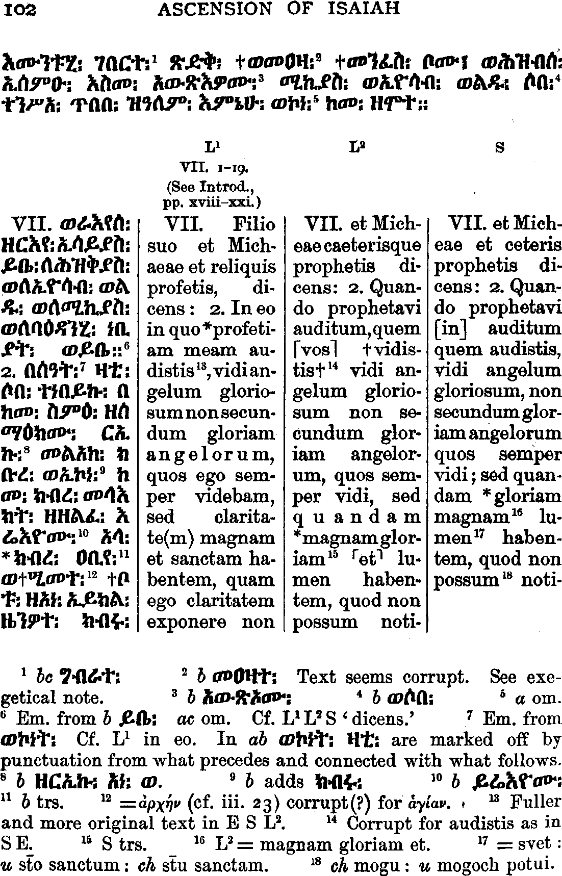 ዐርገተ ኢሳይያስ 7