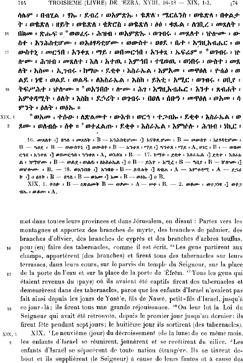 ዘዕዝራ ሠለስቱ 19