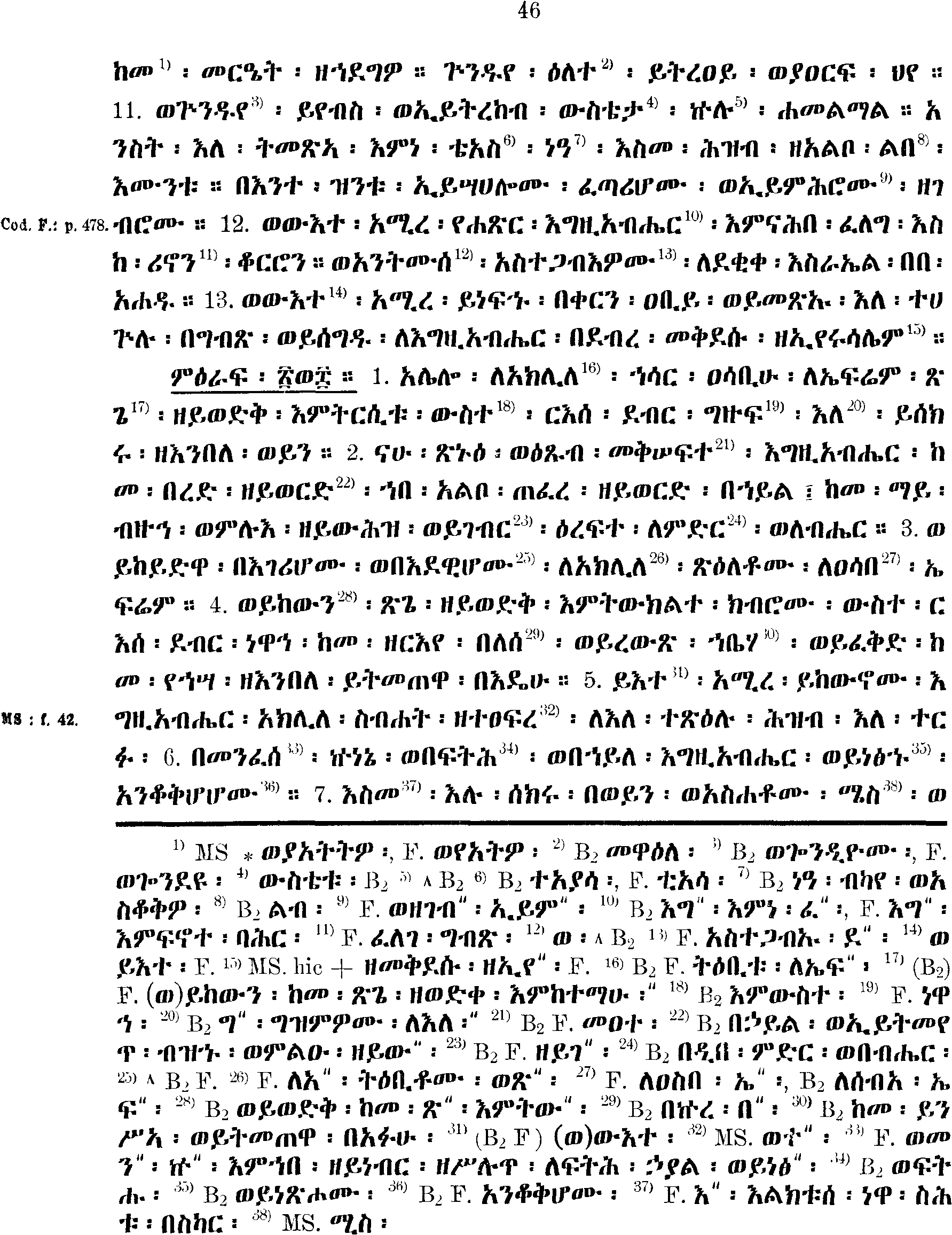 ዘኢሳይያስ ነቢይ 28