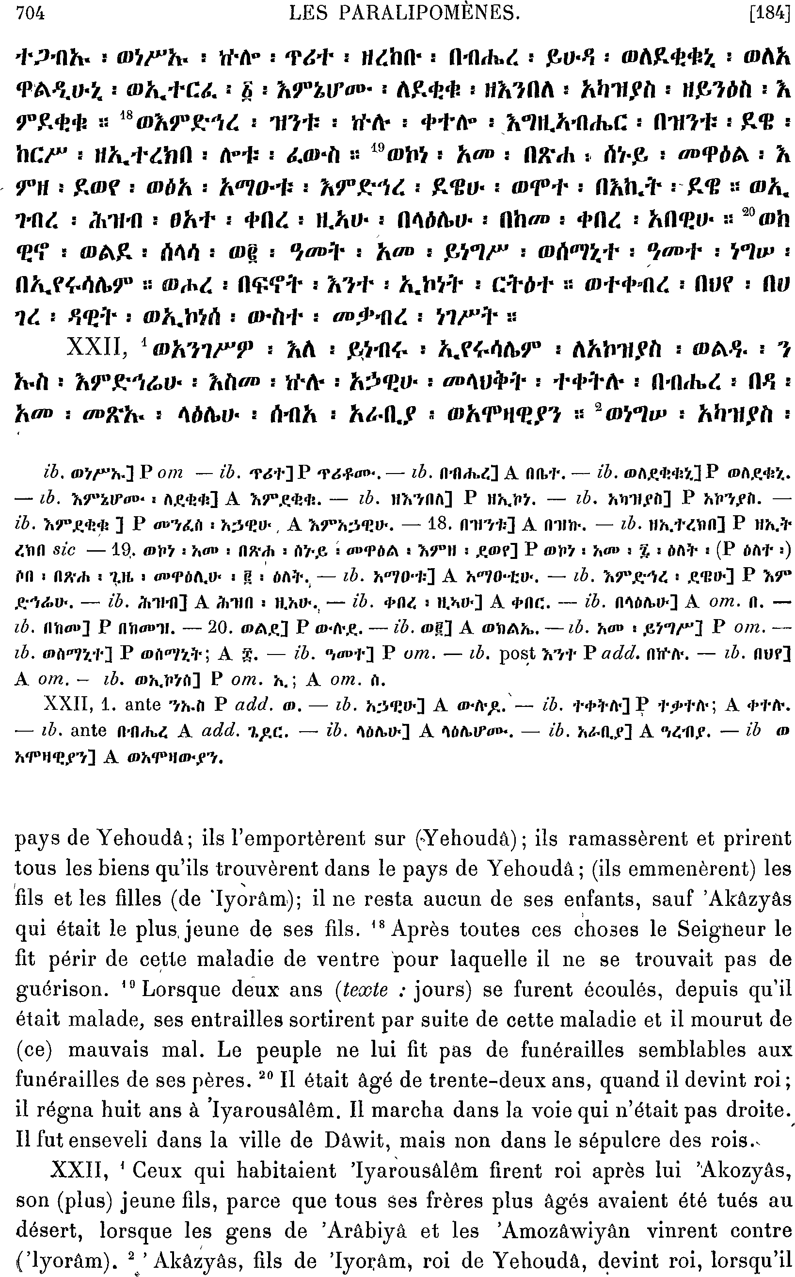 ሕጹጻነ ነገሥት ፪ 22