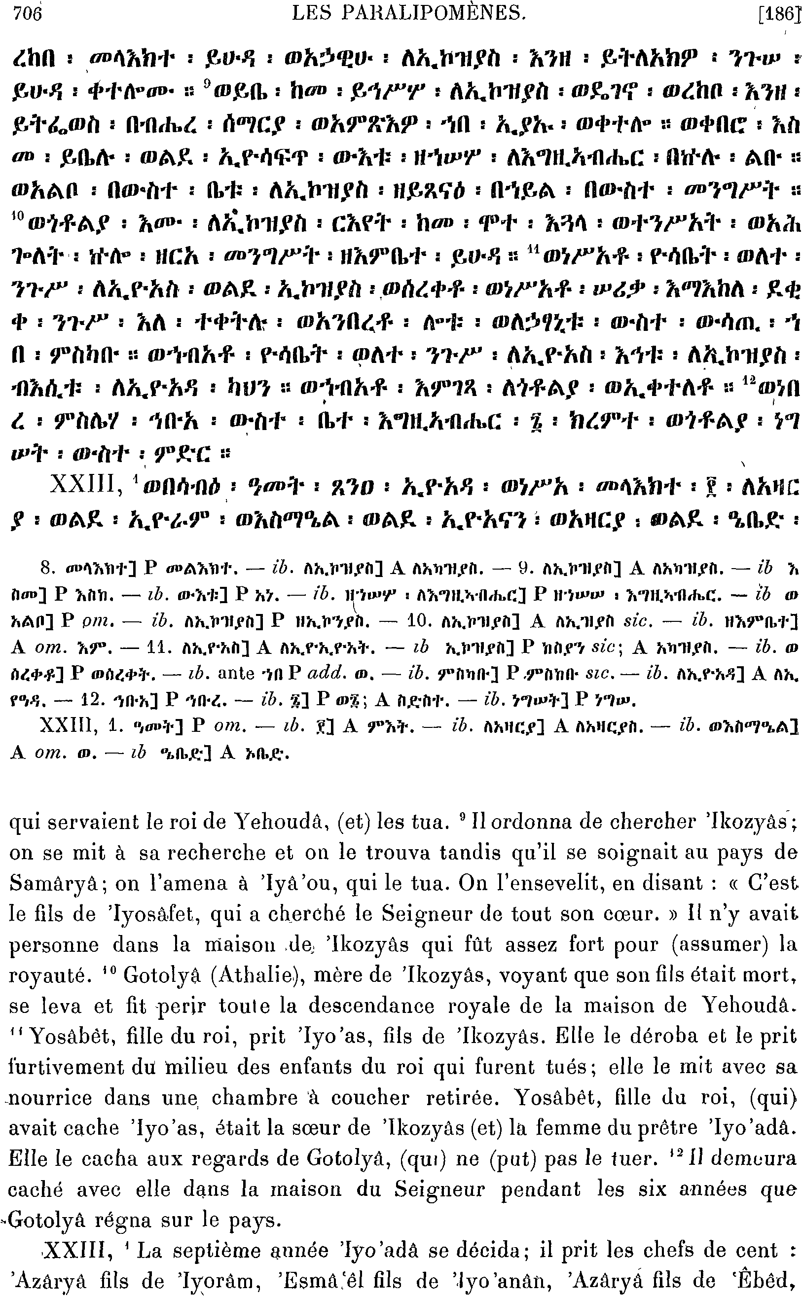 ሕጹጻነ ነገሥት ፪ 23