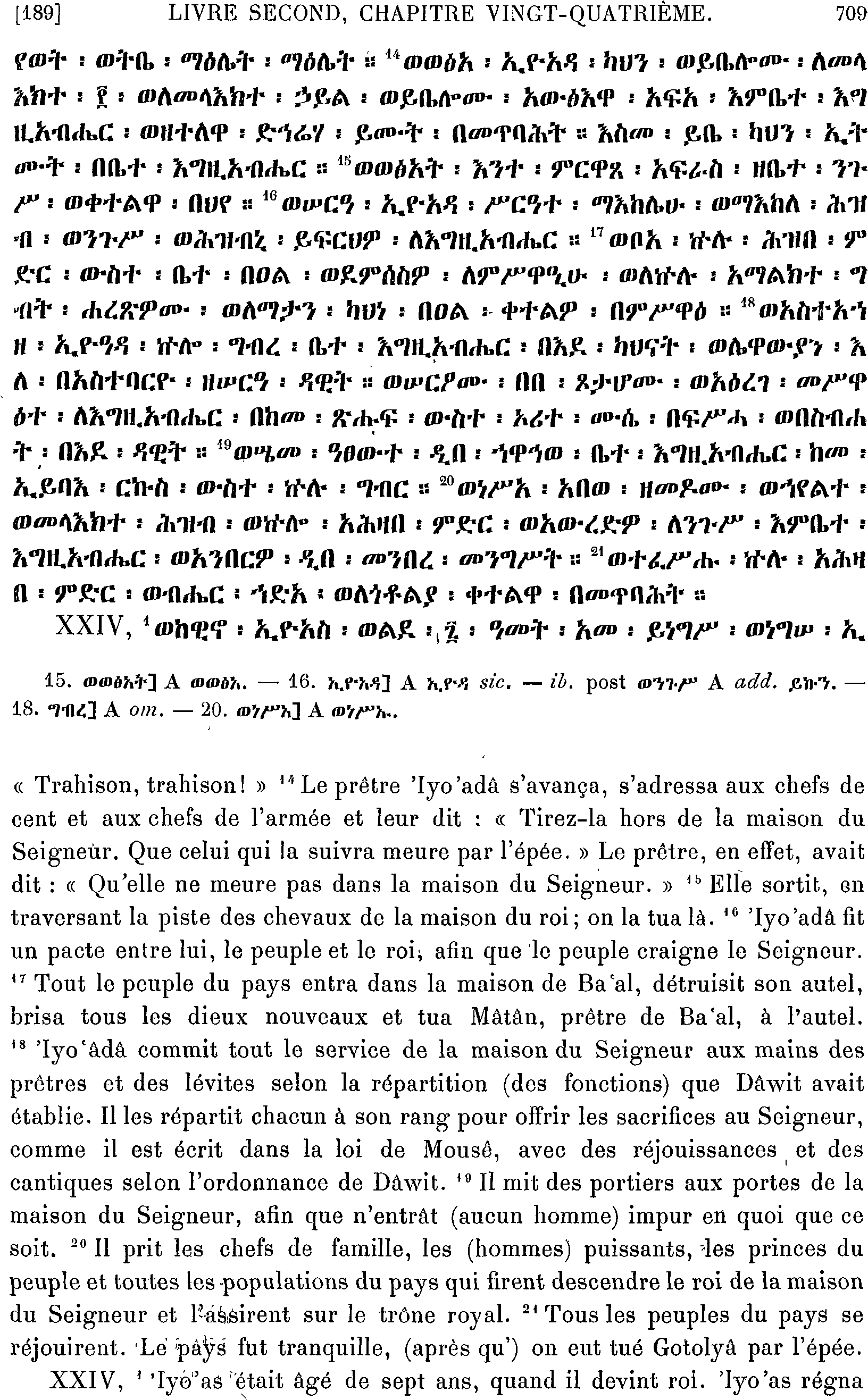 ሕጹጻነ ነገሥት ፪ 24