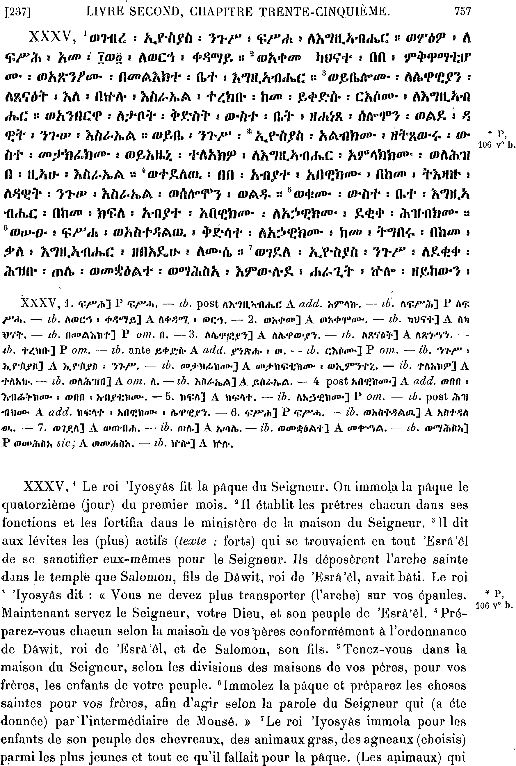 ሕጹጻነ ነገሥት ፪ 35