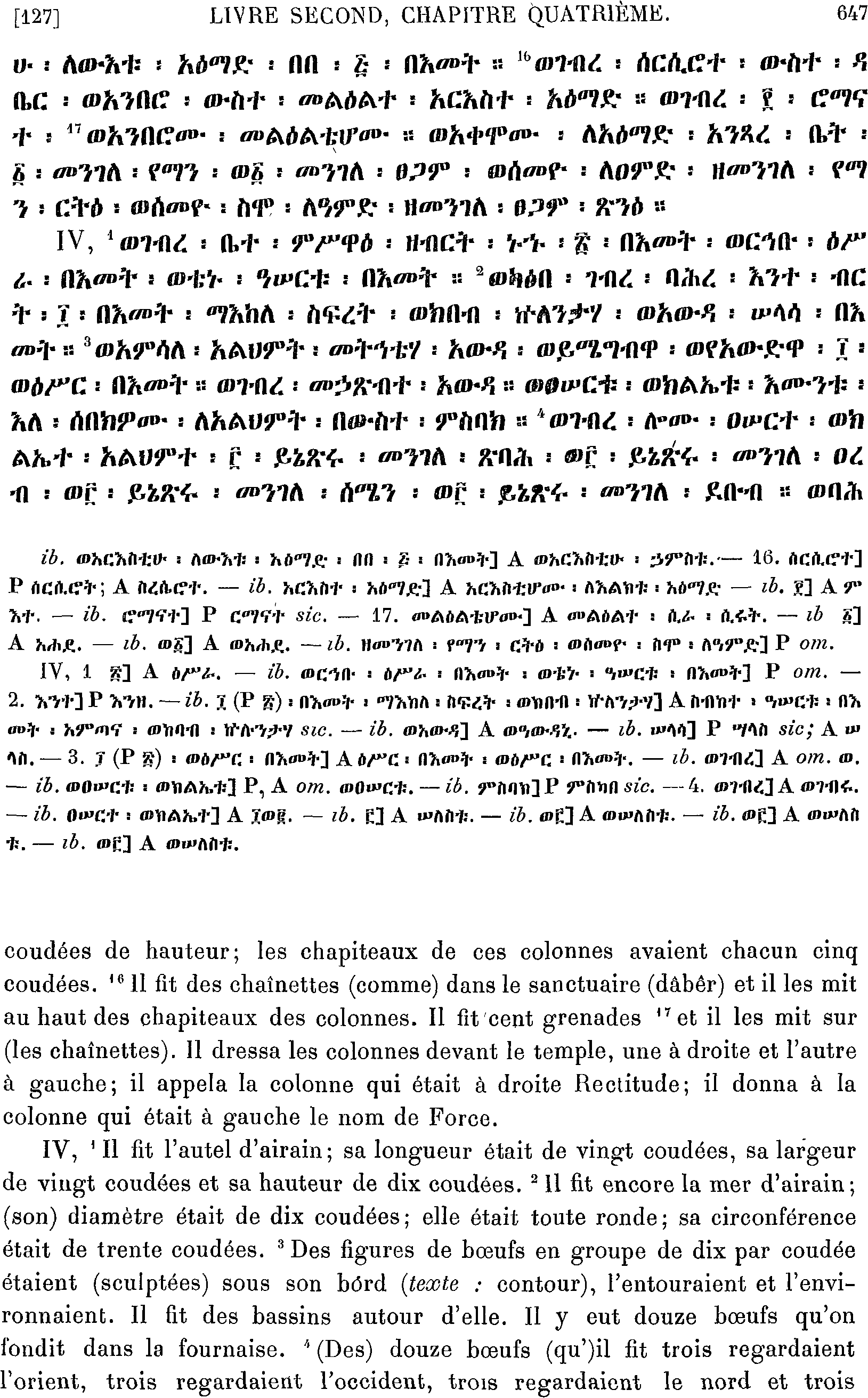 ሕጹጻነ ነገሥት ፪ 4