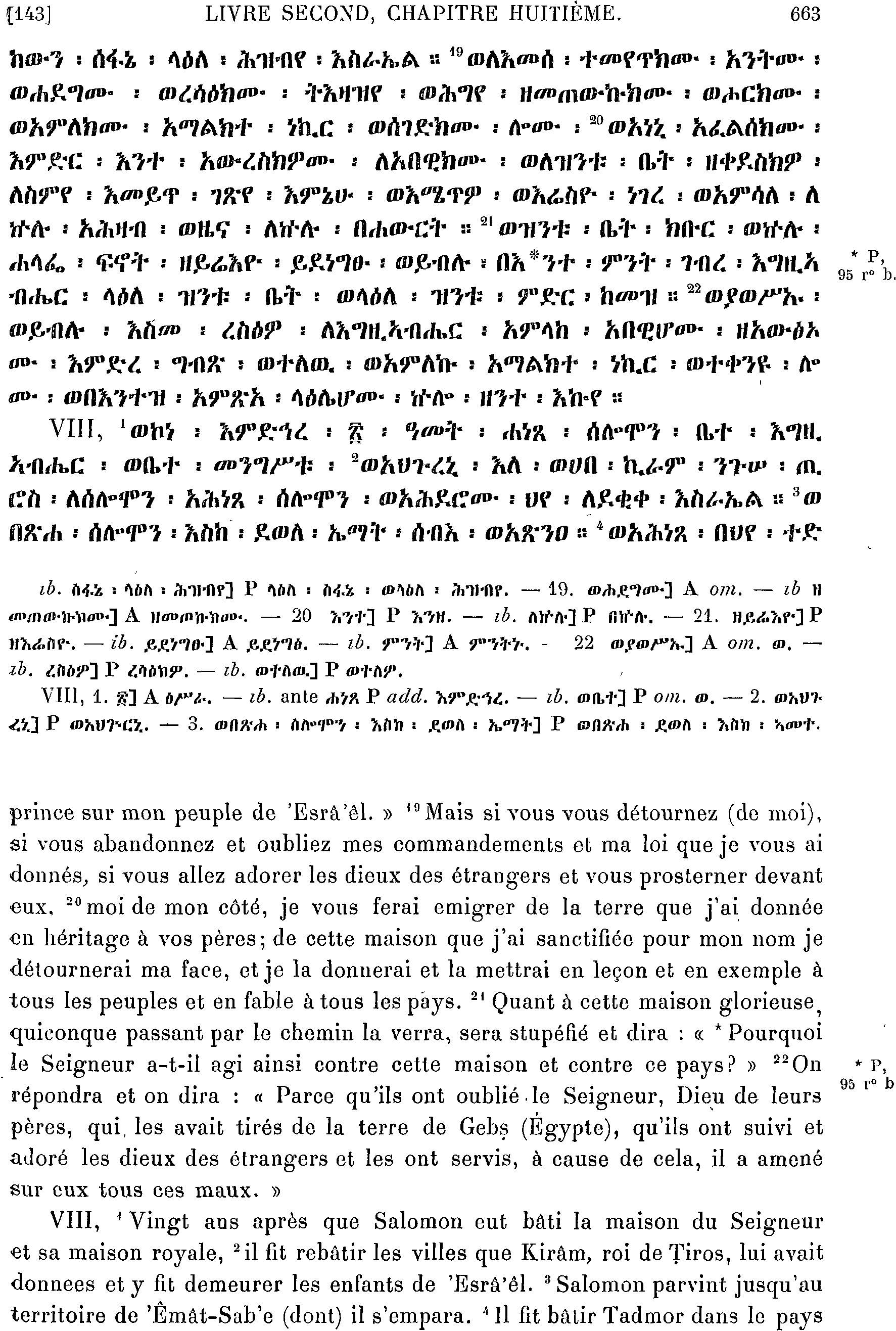 ሕጹጻነ ነገሥት ፪ 8