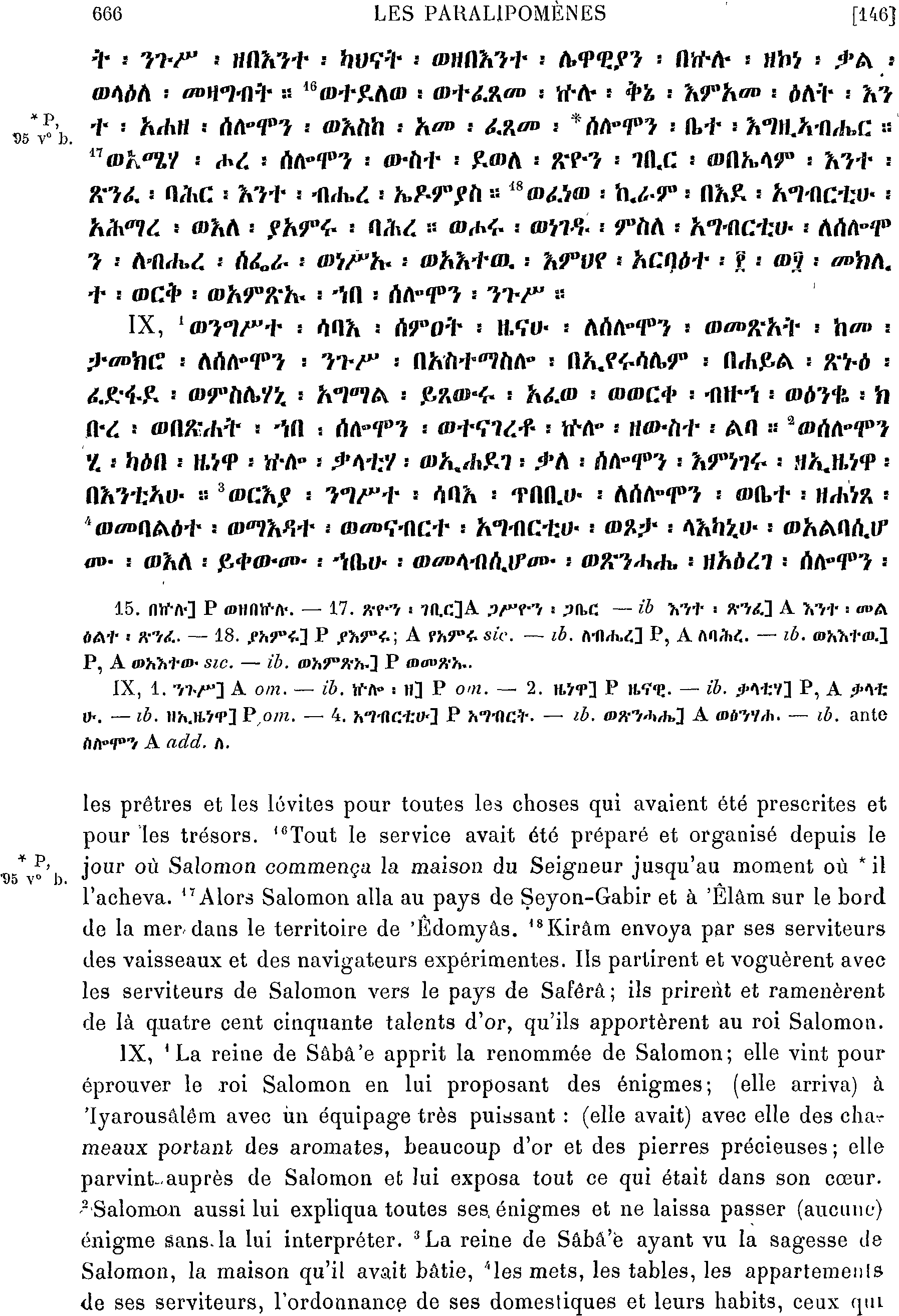 ሕጹጻነ ነገሥት ፪ 9